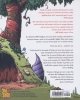 MONSTER ON THE HILL EXPANDED EDITION TP [9781603094917]